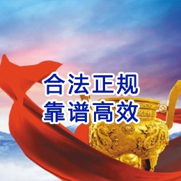 隆回讨账公司