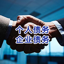 隆回追债公司